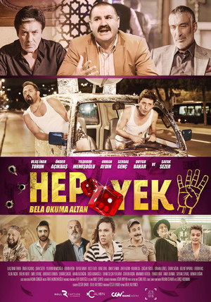 Глаза змеи 4 (фильм, 2021)