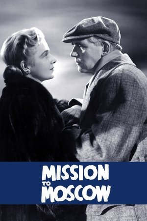 Миссия в Москву (фильм, 1943)