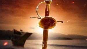 1521 (фильм, 2023)