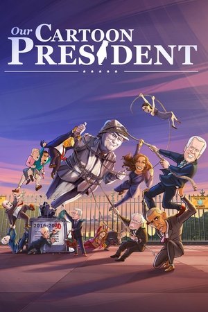 Наш мультяшный президент (мультсериал, 2018)