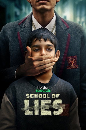 Школа лжи (сериал, 2023)