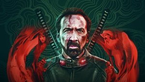 Узники страны призраков (фильм, 2021)