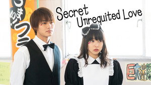 Я дарю тебе свою первую любовь (сериал, 2019)