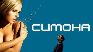 Симона (фильм, 2002)