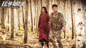 Несерьёзный герой (фильм, 2018)