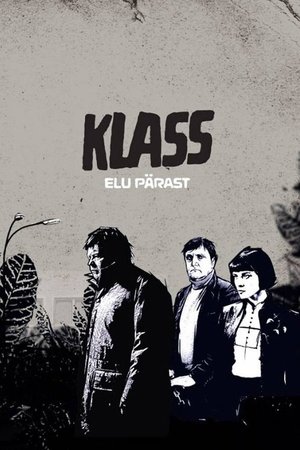 Класс: Жизнь после (сериал, 2010)