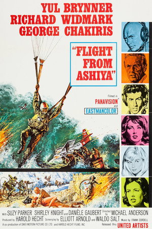 Полет из Асии (фильм, 1964)