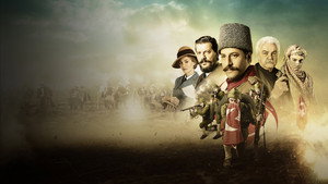 Осада Эль-Кута (сериал, 2018)