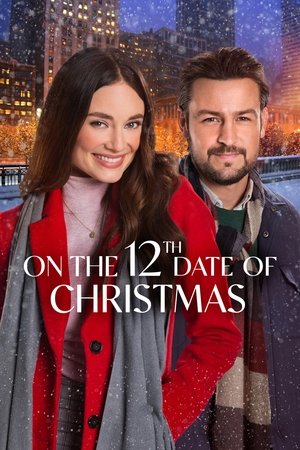 12 рождественских свиданий (фильм, 2020)
