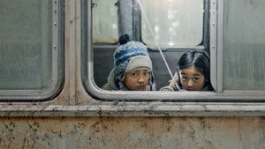 Пахуна: Маленькие посетители (фильм, 2017)