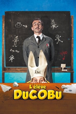Ученик Дюкобю (фильм, 2011)