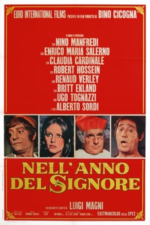 В год господень (фильм, 1969)