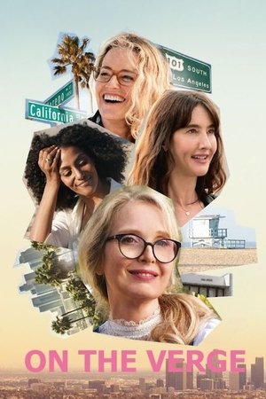 Женщины за сорок (сериал, 2021)