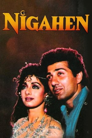 Волшебный бриллиант. Фильм 2 (фильм, 1989)