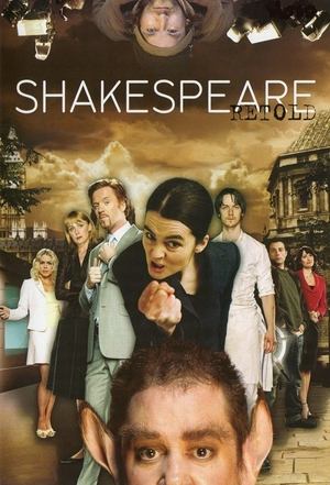 Шекспир на новый лад (сериал, 2005)