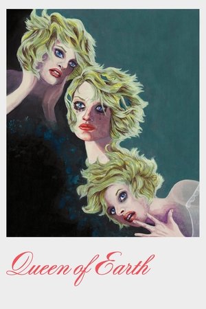 Королева Земли (фильм, 2015)