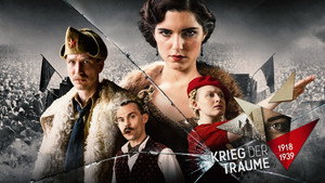 Война за мечту (сериал, 2018)