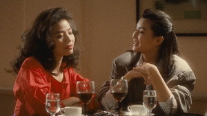 Последняя любовь (фильм, 1988)