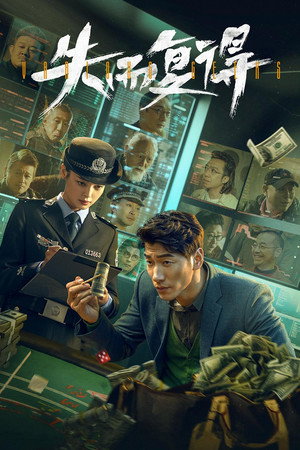 Идиоты всех мастей (фильм, 2023)