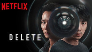 Удалить (сериал, 2023)