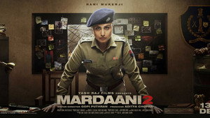 Отважная 2 (фильм, 2019)