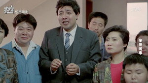 Смещение (фильм, 1986)