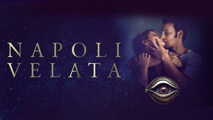 Неаполь под пеленой (фильм, 2018)