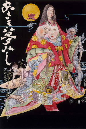 Жизнь придворной дамы (фильм, 1974)