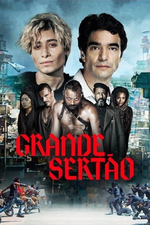 Великий Сертау (фильм, 2023)