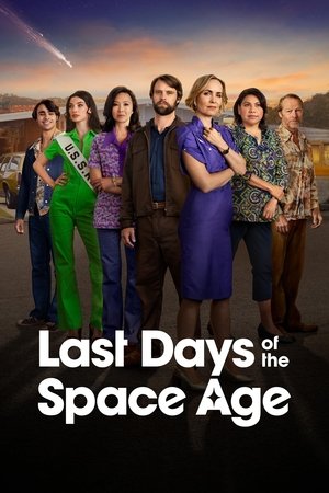 Последние дни космической эры (сериал, 2024)