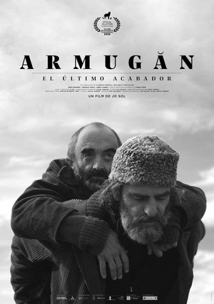 Армуган (фильм, 2020)