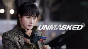 Разоблачение (сериал, 2025)