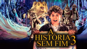 Бесконечная история 3 (фильм, 1994)