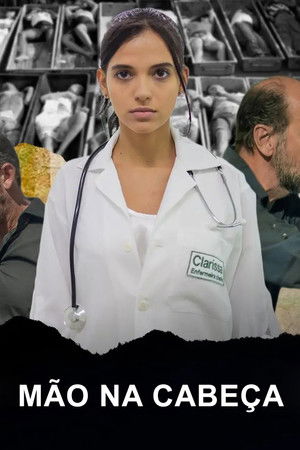 Руки за голову (фильм, 2019)
