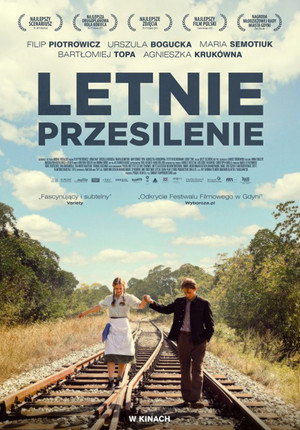 Летнее солнцестояние (фильм, 2015)