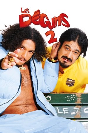 Плохие парни 2 (фильм, 2023)