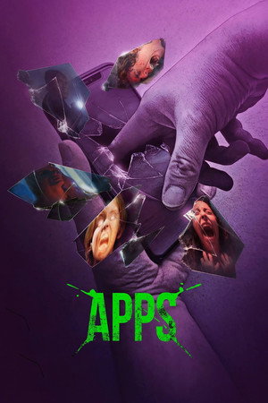 Приложения (фильм, 2021)