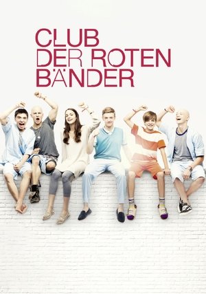Красные браслеты (сериал, 2015)