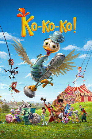 Ко-ко-ко! (мультфильм, 2019)