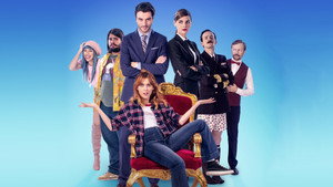 Ты в игре? (фильм, 2019)