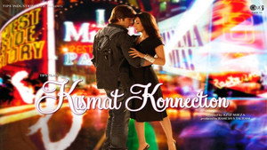 Талисман удачи (фильм, 2008)