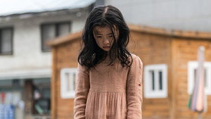 Мисс Пэк (фильм, 2018)
