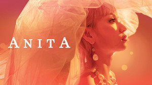 Анита (фильм, 2021)
