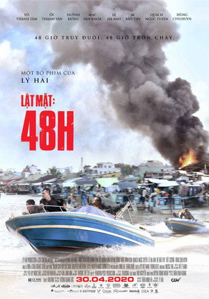 Без лица: 48 часов (фильм, 2021)