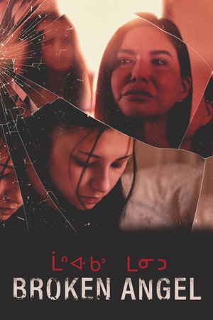 Сломанная Энджел (фильм, 2023)