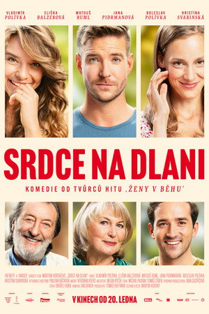 Сердце на ладони (фильм, 2022)