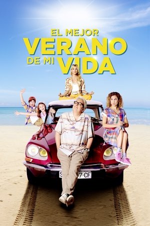 Лучшее лето в моей жизни (фильм, 2018)
