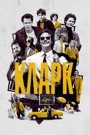 Кларк (сериал, 2022)