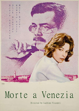 Смерть в Венеции (фильм, 1971)