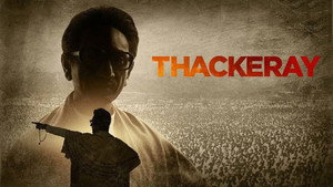 Такерей (фильм, 2019)